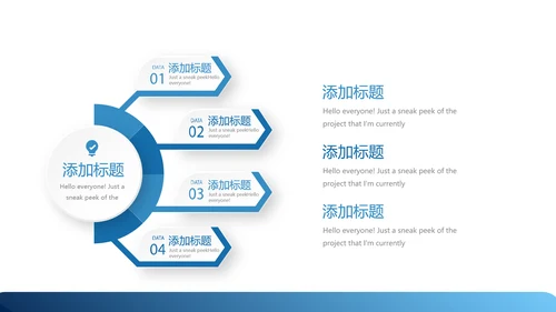 医疗医学人体扫描动态PPT