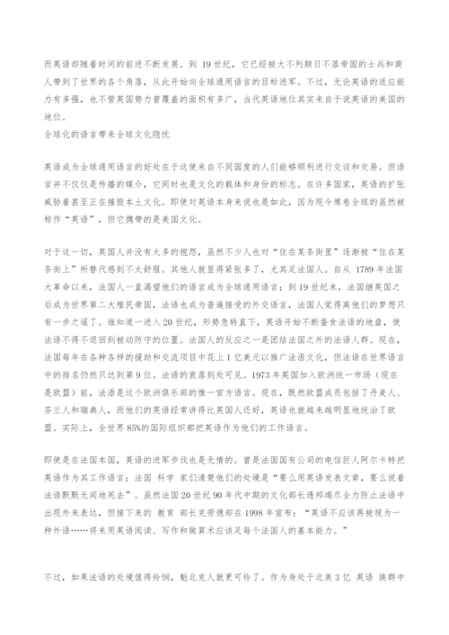 英语真的大获全胜了吗？ZT.docx