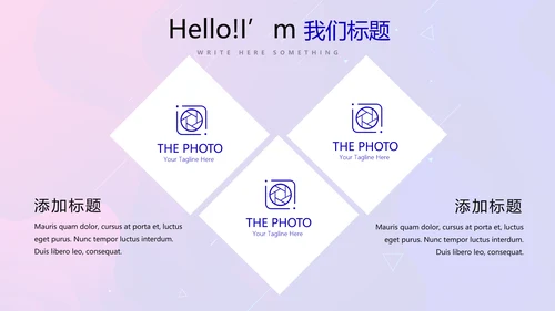 蓝色大气公司产品介绍宣传通用PPT动态模板