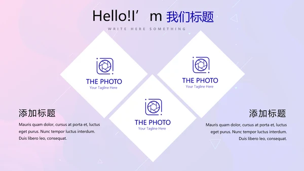 蓝色大气公司产品介绍宣传通用PPT动态模板