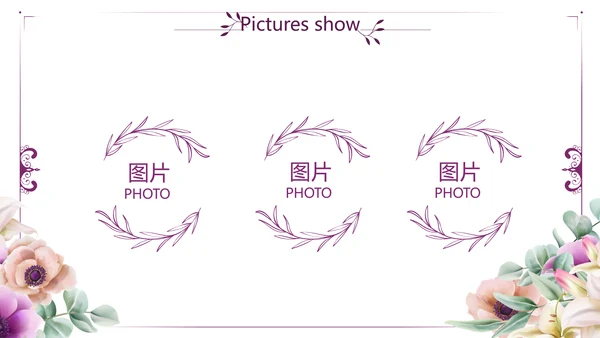 紫色水彩风公司产品介绍通用PPT动态模板