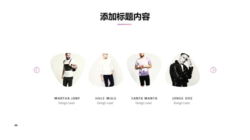 渐变高端时尚品牌宣传通用PPT模板