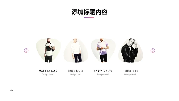 渐变高端时尚品牌宣传通用PPT模板
