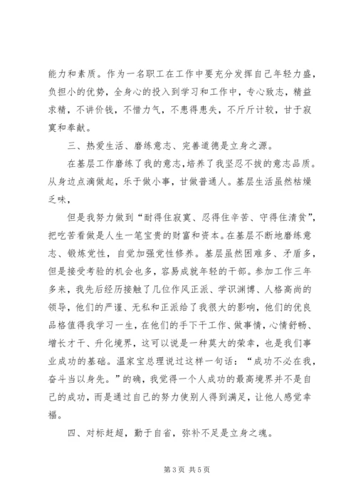 学习张庆黎同志在XX市XX县区悟空寺调研心得体会编辑精选.docx