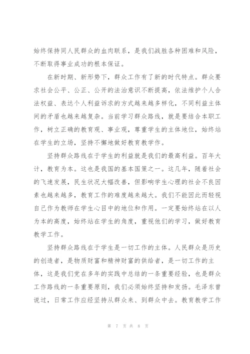 思想汇报2012年9月.docx