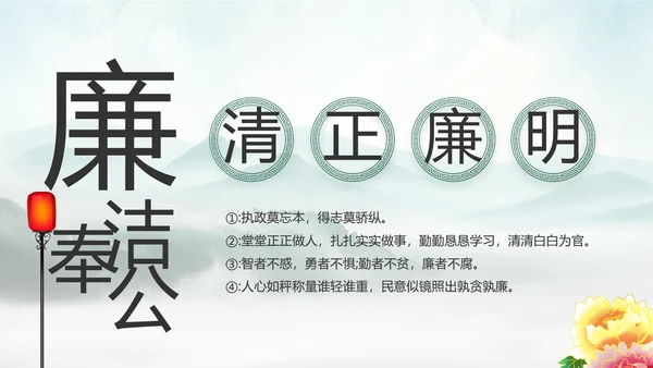 美丽乡村建设规划方案工作总结动态PPT模板