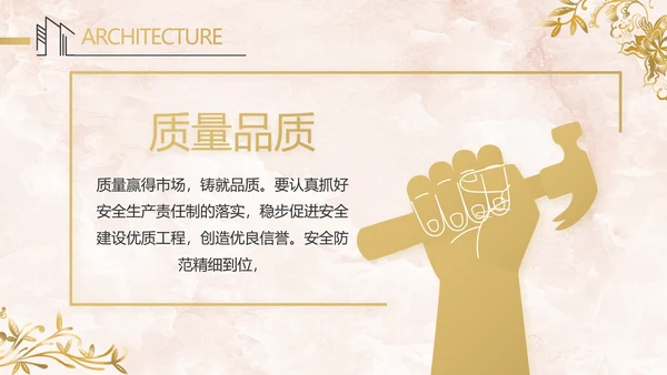 简约室内设计方案汇报工作总结PPT