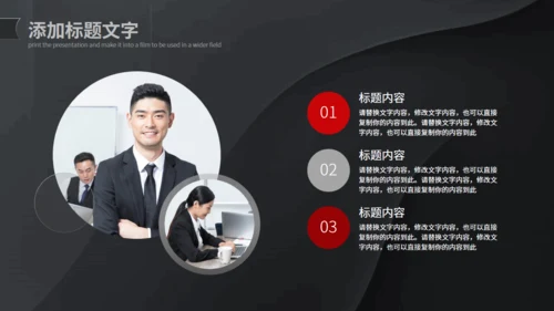 毛玻璃风工作汇报通用PPT模板