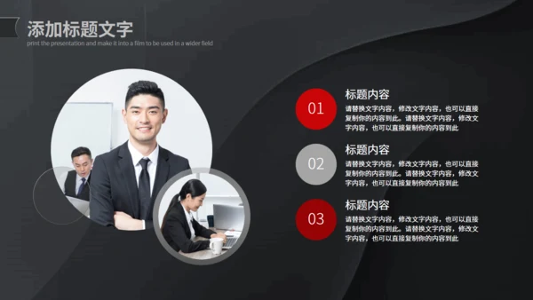 毛玻璃风工作汇报通用PPT模板