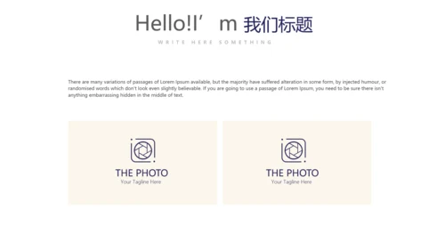 创意时尚微立体述职报告商务通用PPT动态模板
