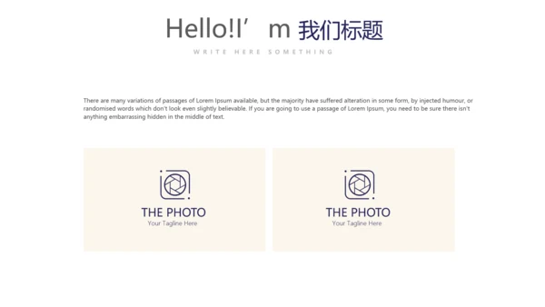 创意时尚微立体述职报告商务通用PPT动态模板