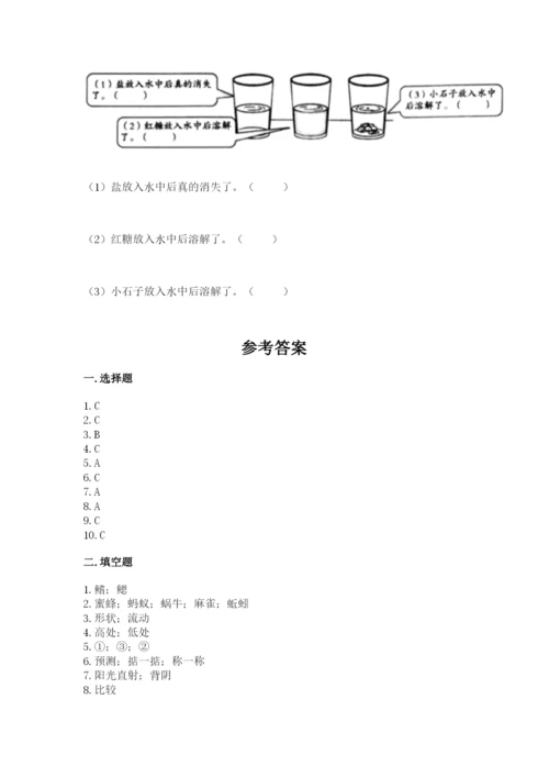 教科版一年级下册科学期末测试卷精品【b卷】.docx