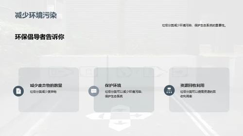 3D风其他行业教育活动PPT模板