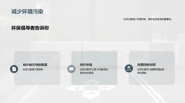 3D风其他行业教育活动PPT模板