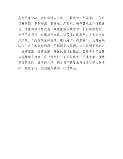 20230317：法院院长民主生活会个人对照检查材料.docx