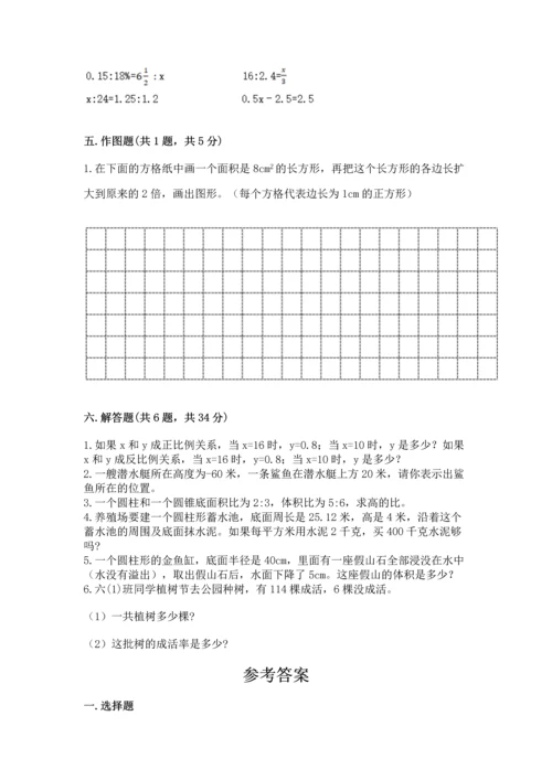 小升初数学期末测试卷a4版.docx