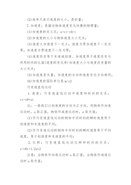 2023全国乙卷（理综）试题及答案.docx