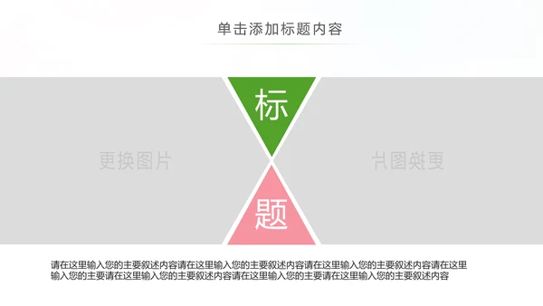 关爱口腔健康牙科牙齿口腔健康PPT