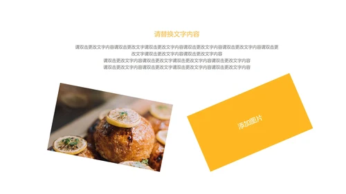 红色画册风狮子头PPT模板