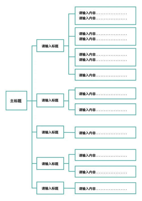 大气房地产销售简历模板word个人求职简历介绍