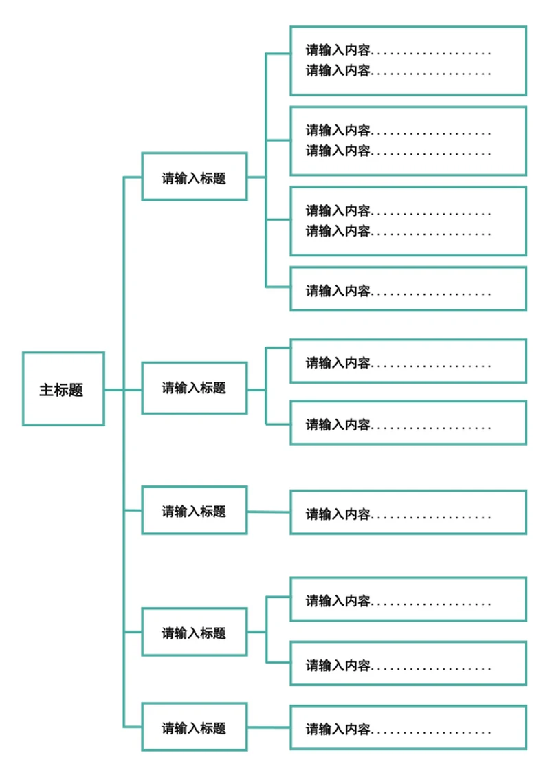 大气房地产销售简历模板word个人求职简历介绍