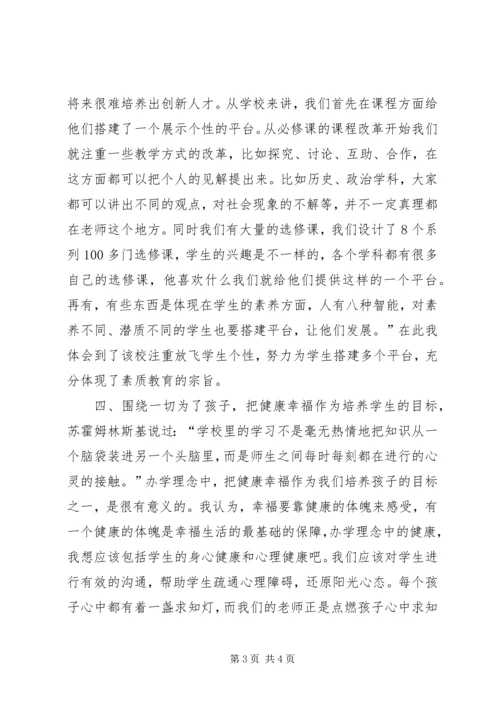 学习建筑的101点体会精编.docx
