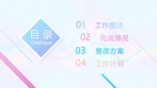演说家的精彩演讲讲座通用动态PPT模板
