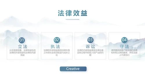 蓝色中国风法治宣传进校园动态PPT模板