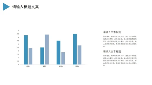 蓝色风景简约风企业宣传PPT模板