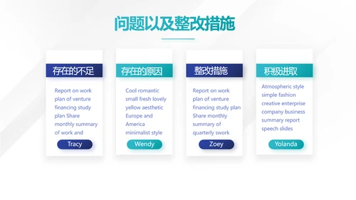 蓝色企业宣传简介公司简介动态PPT