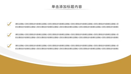 古风国风书法艺术培训书法教育培训PPT模板