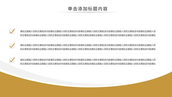 古风国风书法艺术培训书法教育培训PPT模板
