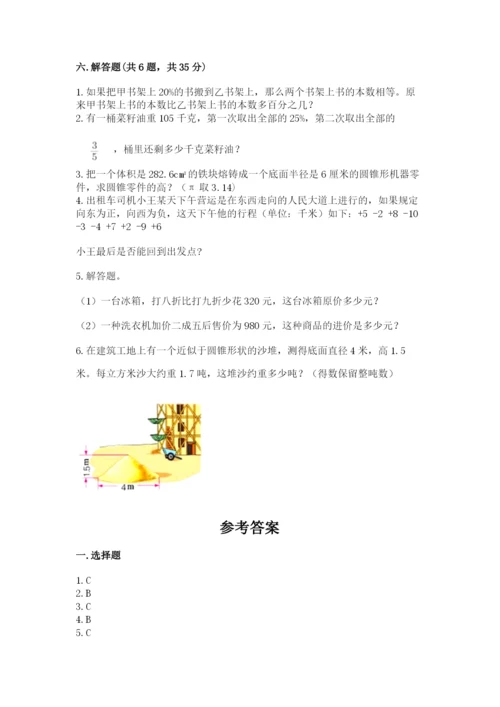 北师大版小学数学六年级下册期末检测试题（b卷）.docx