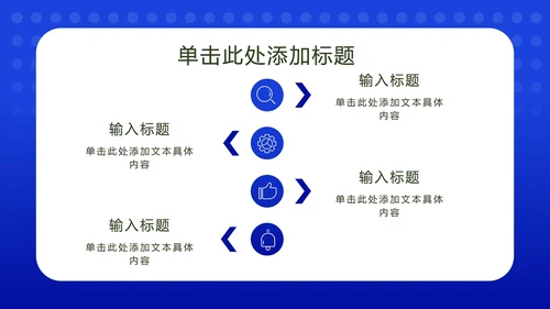 深蓝渐变奥运运动员风采PPT模板