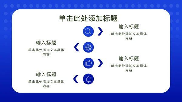 深蓝渐变奥运运动员风采PPT模板