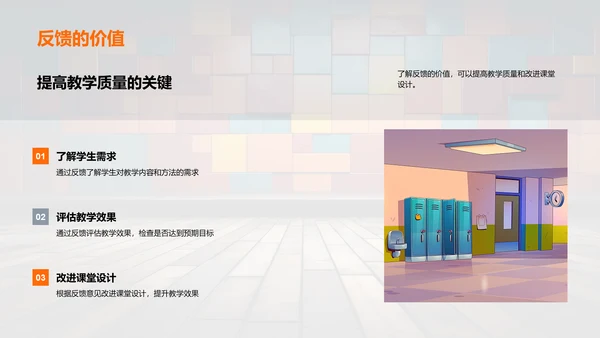 激发幼教创意互动