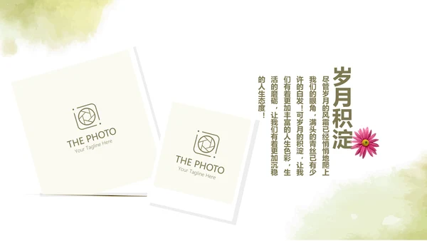 绿色艺术小清新致青春大学毕业纪念册动态PPT模板