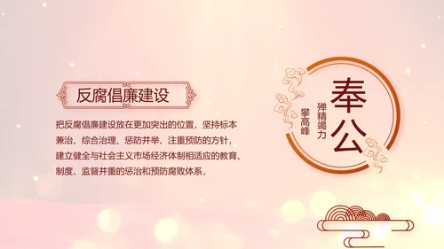 开场视频片头红色党建学习教育PPT封含MP4