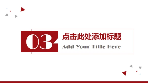 汽车越野拉力锦标赛通用PPT模板