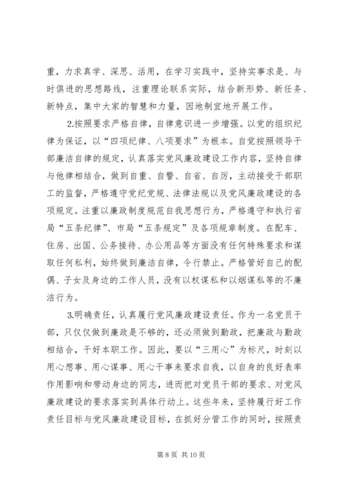 烟草系统党委工作汇报.docx