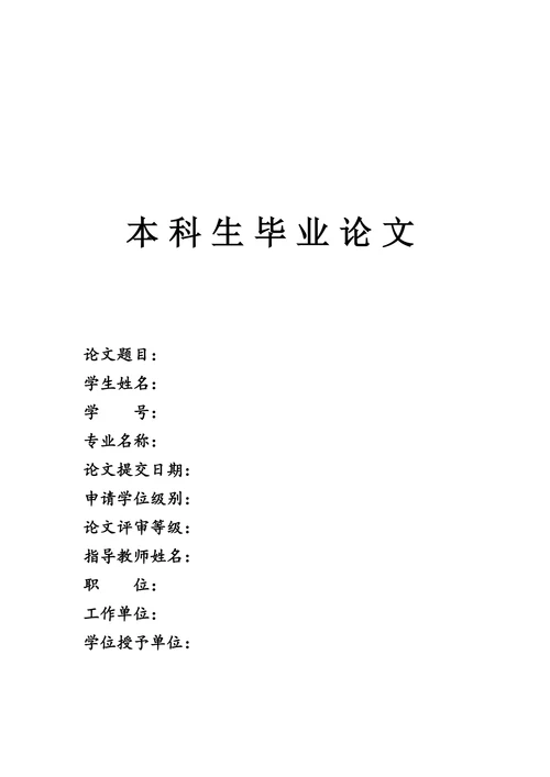 论从严治理酒后驾车的必要性及刑事对策