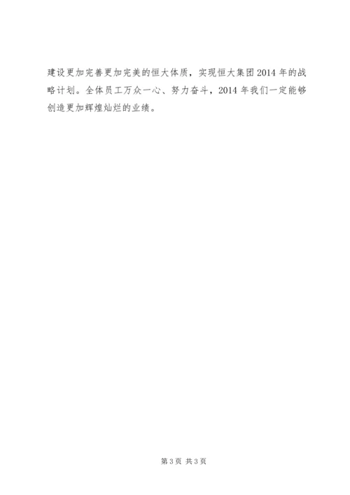 学习“打击官僚主义”运动的心得体会_1 (4).docx