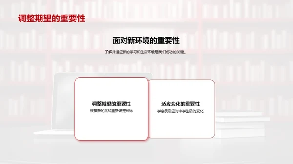 小学生涯的成长篇章