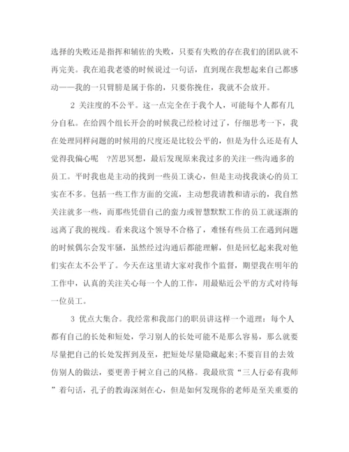 精编之物业公司经理个人年终总结报告范文5篇.docx