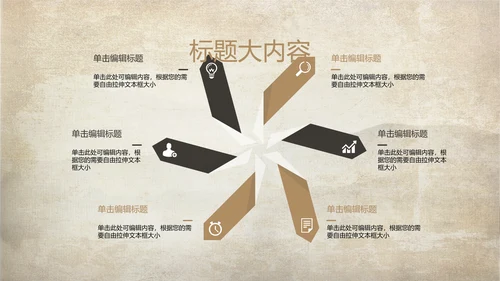 武术跆拳道空手道比赛PPT
