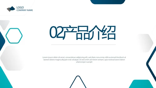蓝色创意生物科技公司宣传简介动态PPT模板