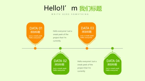 手绘绿色有机蔬菜动态PPT