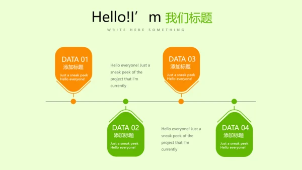 手绘绿色有机蔬菜动态PPT