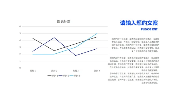 蓝色几何风盾牌疫情防控总结汇报PPT模板