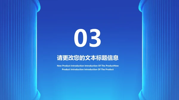 简约风蓝色五一劳动节汇报PPT模板